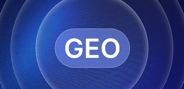印江土家族苗族自治县生成式引擎优化赛道升温，盘点 GEO 行业发展态势