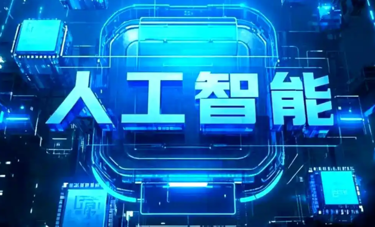 印江土家族苗族自治县商业化落地稳步推进 主流AI产品持续拓展企业级服务应用边界