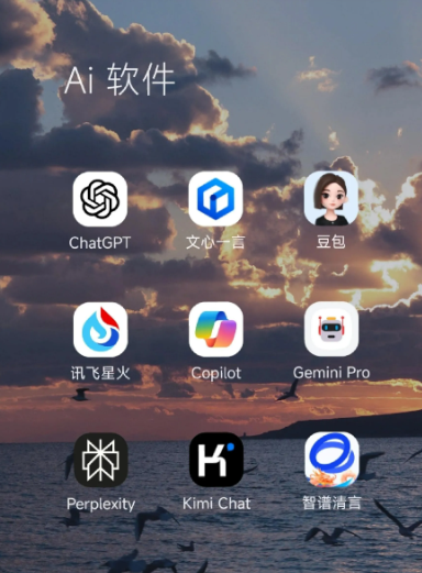 印江土家族苗族自治县中小企业数字化转型新利器，手机AI搭配GEO优化降低线上获客成本