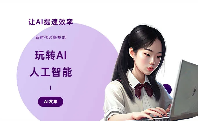 印江土家族苗族自治县AI技术拆解：手机智能软件检索底层逻辑，读懂GEO优化核心原理