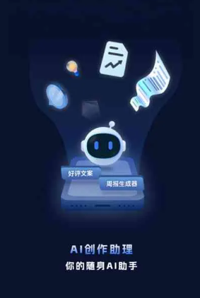 印江土家族苗族自治县工业制造行业专属GEO优化方案，依托手机AI挖掘精准采购客源