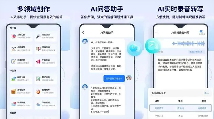 印江土家族苗族自治县告别SEO同质化内卷，GEO优化开启AI营销新赛道