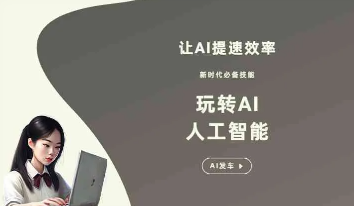 印江土家族苗族自治县GEO优化完整科普：原理、价值与核心适配场景